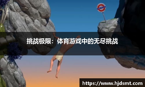 LEWIN乐玩·(中国)集团