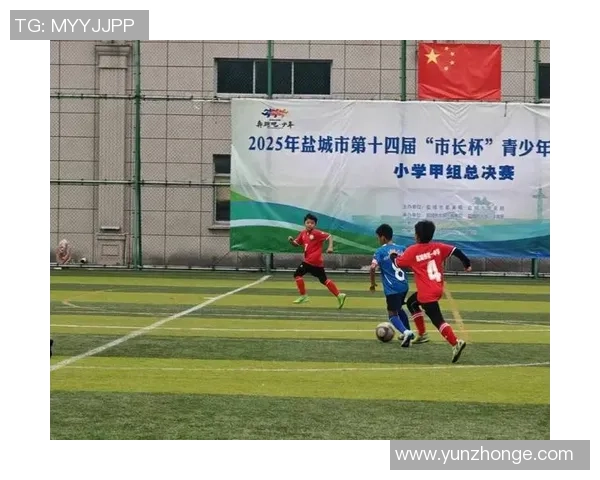 中国小学生足球赛决赛精彩纷呈 场面堪比职业赛事引人入胜 中国小学生足球赛决赛精彩纷呈 场面堪比职业赛事引人入胜