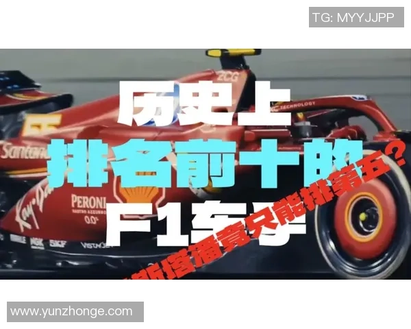 F1最新赛事焦点揭晓赛车手积分榜排名变化与冠军争夺走势解析 F1最新赛事焦点揭晓赛车手积分榜排名变化与冠军争夺走势解析